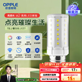 欧普（OPPLE）led灯泡玉米灯蜡烛泡家用节能灯泡高亮 E27大螺口 7W暖白光