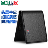 卡帝乐鳄鱼男士钱包短款头层牛皮真皮卡包钱皮夹多功能学生礼物送男友