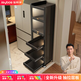 佳帮手【谢霆锋推荐】厨房置物架抽拉式收纳柜多层储物柜夹缝柜6层30cm