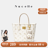 纽芝兰（NUCELLE）沈月同款飞马小托特包2025新款菜篮子手提通勤女生包包生日礼物