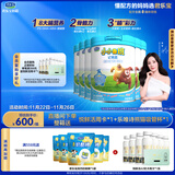 君乐宝（JUNLEBAO）小小鲁班儿童配方奶粉4段（3周岁以上适用）800g *6听 添加PS+DHA