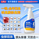 巨奇灭红线虫马陆杀虫剂 管道蛆虫蛾蠓防治卫生间下水道蚯蚓药500ml