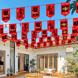 新玥2026春节装饰布拉旗新年吊拉旗装扮商场店铺家用户外场景布置拉花