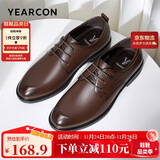 意尔康男鞋圆头商务正装鞋春秋单鞋系带皮鞋德比婚鞋 53449W 棕色 40