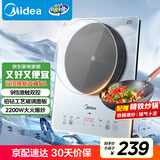 美的（Midea）铂钻系列 家用电磁炉电陶炉 2200W大功率电磁灶火锅炉 爆炒电磁炉 定时功能以旧换新 MC-E22B20D