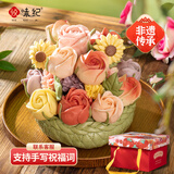 悦味纪 花团锦簇胶东花饽饽礼盒1.1kg 玫瑰花 花馍情人节礼物源头直发