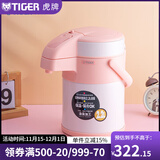 虎牌（TIGER） 保温壶办公宿舍热水瓶大容量家用暧瓶气压式按压保温瓶正品暖壶 裸橘色DF2.2LMAA-A22C