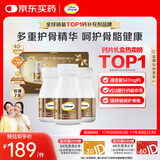 钙尔奇添佳钙片300片礼盒装 女士成人中老年钙片补钙维生素d3 金钙尔奇