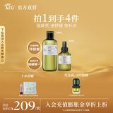 阿芙（AFU）极光光感玫瑰纯露爽肤水补水保湿焕亮湿敷护肤品圣诞节送礼物 425ml