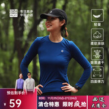 必迈（bmai）必迈跑步运动健身训练长袖春夏通勤慢跑T恤女透气防磨速干上衣女