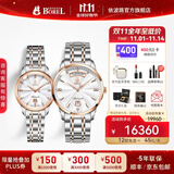 依波路（ERNEST BOREL）瑞表情侣机械原装进口机芯品牌祖尔斯系列送老公礼物 情侣纪念礼物钢带情侣手表一对