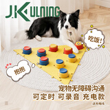 JKULNING宠物交流按钮说话猫咪小狗狗发声玩具语音录音沟通训练器互动玩具
