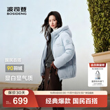 波司登（BOSIDENG）25年新款羽绒服90绒女短款连帽保暖防风修身加厚外套B250245112XS 净水蓝|5981-欧若风 M 165/88A 体重约125-140斤