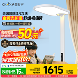 童视界金黄光护眼大路灯【国家补贴】立式全光谱儿童学习落地灯阅读台灯