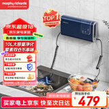 摩飞电器（Morphyrichards）果蔬清洗机 家用双仓有线洗菜机 蔬菜水果分类去农残净化机洗水果神器 MR2061 轻奢蓝