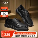 他她Tata软底商务休闲皮鞋黑色英伦增高真皮爸爸鞋男VVK01CM4黑色 41