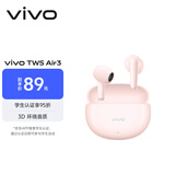 vivo TWS Air3 桃桃粉 45h超长续航 3.6克超轻佩戴 3D全景音频安卓iOS跨生态兼容 蓝牙耳机