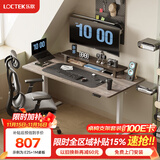 乐歌（Loctek）电动智能升降桌电脑桌站立办公直播家用居家卧室书桌小户型E2S 【E2S】白腿+灰木纹色桌板 1.0*0.6米桌板|非套装配件需另购