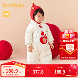 巴拉巴拉童装宝宝连体羽绒服婴儿冬装新生儿衣服天萌潮流男童女童儿童 奶白10501 66 cm