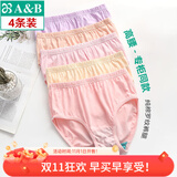 AB4条商场同款女抗菌短裤棉质中老年夏薄宽松大码高腰奶奶三角内裤 混色随机 （无红色） 4条 XL