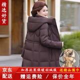 CANDYPRINCE 妈妈羽绒服 老年人羽绒服女 中老年妈妈装50-60岁洋气冬季外套 58款/咖色 【中长款】 3XL / 建议-(体重121-135斤)