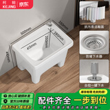 柯鲸拖把池阳台陶瓷家用大号方形拖布盆卫生间落地式洗地洗墩布池 5053旗舰款【升级台控防堵下水】