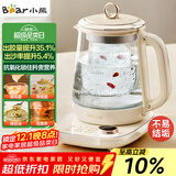小熊（Bear）小气泡养生壶 烧水壶 1.5升家用恒温水壶煮茶器煮茶壶 降噪轻音 带玻璃炖盅 YSH-F15E1 玻璃花茶壶