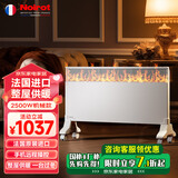 NOIROT 法国诺朗原装进口取暖器家用取暖电器电暖器暖气电暖气片烤火炉电热器电暖炉暖风机 2500W经典恒温款
