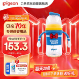 贝亲（Pigeon）PPSU迪士尼双把手奶瓶240ml M号奶嘴 经典唐老鸭 3月+ AA267