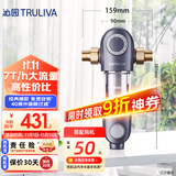 沁园（TRULIVA）家用前置过滤器 7T大通量40微米手动立体正反冲洗清洗自来水过滤器 压力表监控全屋净水器FMP308