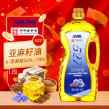 海狮光明 头道压榨高亚麻酸亚麻籽油1.8L 光明食品集团成员企业