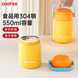 COOKSS早餐杯带盖勺豆浆杯粥杯燕麦杯冲泡杯杯子家用便携外带学生酸奶杯