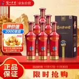 泸州老窖 老酒坊V9 浓香型白酒 52度 500ml*6瓶 整箱装(内含礼袋) 口粮酒