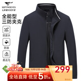 七匹狼夹克男休闲外套男装立领三防秋季纯色防风衣男式茄克衫商务轻正装 深蓝-25新款三防不易皱1815款 XL (175)