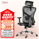 歌德利G18人体工学椅电脑椅办公电竞老板椅宿舍家用学生学习椅 6代黑(泰国进口天然乳胶坐垫版)