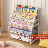 汤能优品移动书架绘本架铁艺置物架书本玩具架简易落地书柜卧室收纳架子 【60CM】3层书架+2层收纳+2盒#