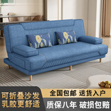 徽月 多功能折叠沙发床两用简易三人位小户型客厅租房家具懒人沙发 【海之蓝】炫彩麻布 【海绵款】1.2米长无扶手2腰枕