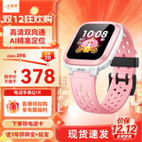 小天才儿童电话手表Q1R长续航防水GPS安全定位智能语音通话手表学生送礼玩具 Q1R 粉色