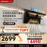 老板【27大吸力升级小黑翼D1P】顶侧双吸pro抽吸油烟机【搭配灶具57B9A】一级能效以旧换新国家补贴