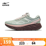 鸿星尔克运动鞋女回弹减震驰野 网面跑鞋防滑耐磨跑步鞋子52125103056