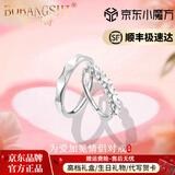 铂邦诗（BOBANGSHI）情侣对戒纯银小众求婚表白戒指男女款纪念日情人节礼物送女友 为爱加冕戒指【对戒】+轻奢礼盒