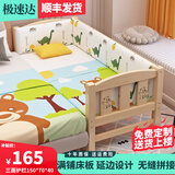 金客官 拼接床加宽婴幼儿床实木单人床边小床成人小孩延边宝宝床 加厚 三面护栏+床垫+床围 长200宽60高40cm（可定制尺寸）