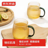 京东京造 玻璃杯 耐热泡茶水杯子锤纹凉水咖啡杯300ml*2