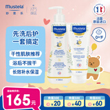 妙思乐甘润洗沐二合一300ml+润肤乳200ml