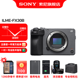 索尼（SONY） ILME-FX30高清数码摄像机4K电影摄影机便携式专业拍摄直播旅游手持随身录像机 FX30B【128G+电池+充+D11+清】 标配