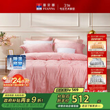 富安娜床上用品四件套 欧式提花高档床品单人双人套件纯棉床单203*229cm