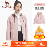 骆驼（CAMEL）薄绒梭织运动外套女连帽休闲夹克风衣 C0W14L9123 橡皮粉 S