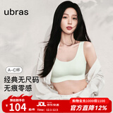 ubras【虞书欣同款】小奶皮云朵隐形无尺码内衣女粉底液文胸透气无痕 【经典】冰绿色 均码 背心款100-130斤/A-C杯