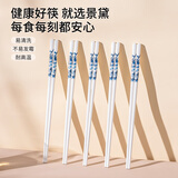 景黛陶瓷筷子景德镇正品2026新款高品质优质防霉环保耐高温家用食品级 青花百鸟10双装【送饭勺1个】