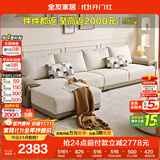 全友家居 布艺沙发客厅家用家具实木架大户型简约风贵妃位L型布艺沙发